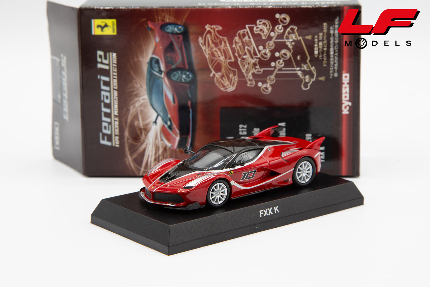 modellino ferrari fxx k kyosho 1:64 frontale